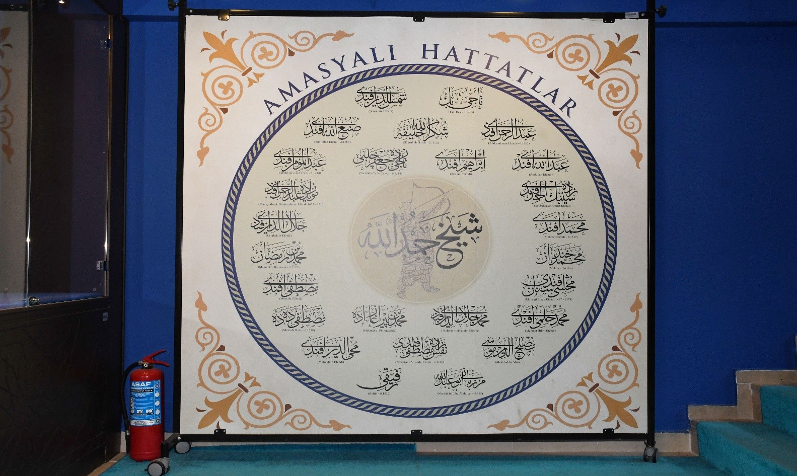 Şeyh Hamdullah Hat Müzesi