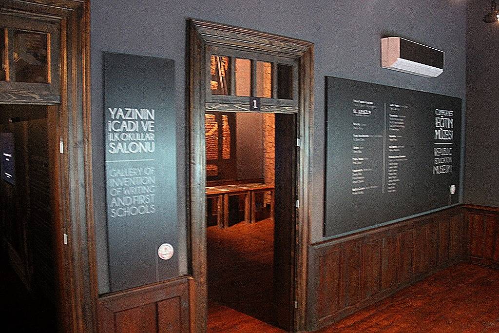 Cumhuriyet Eğitim Müzesi