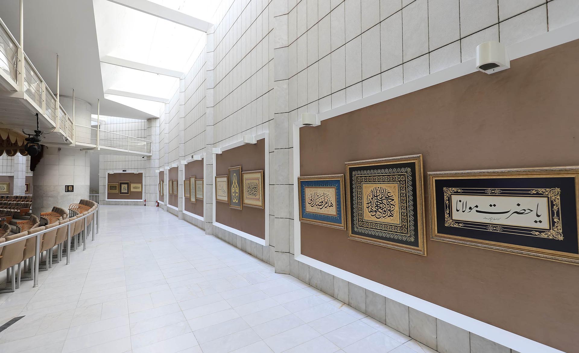 Mevlâna Kültür Merkezi