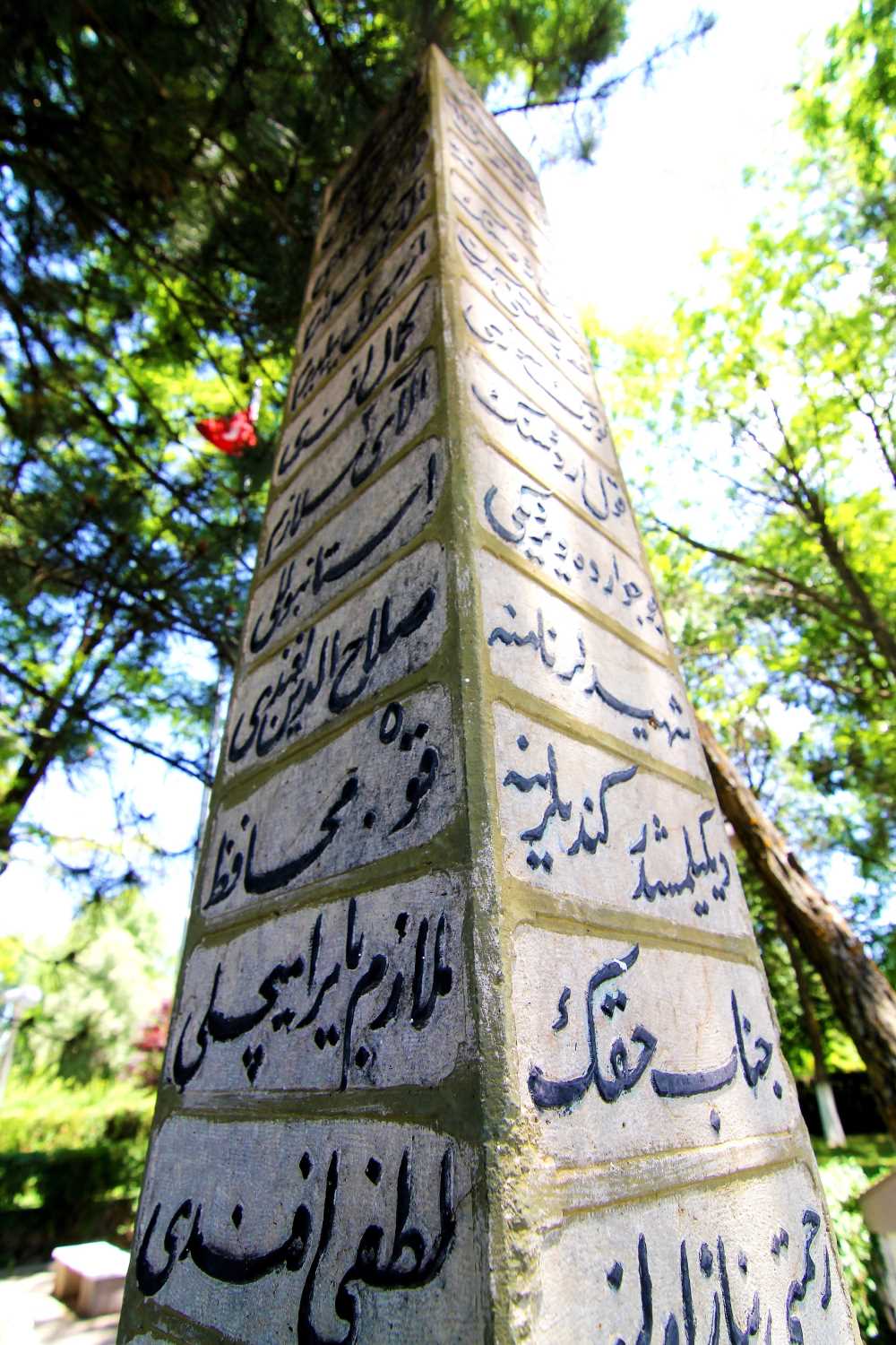 Yıldırım Kemal Şehitliği