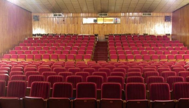 Devlet Tiyatrosu Haluk Ongan Sahnesi