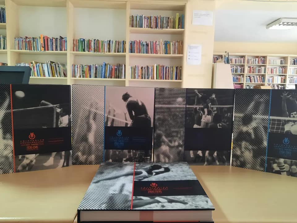 Seben İlçe Halk Kütüphanesi