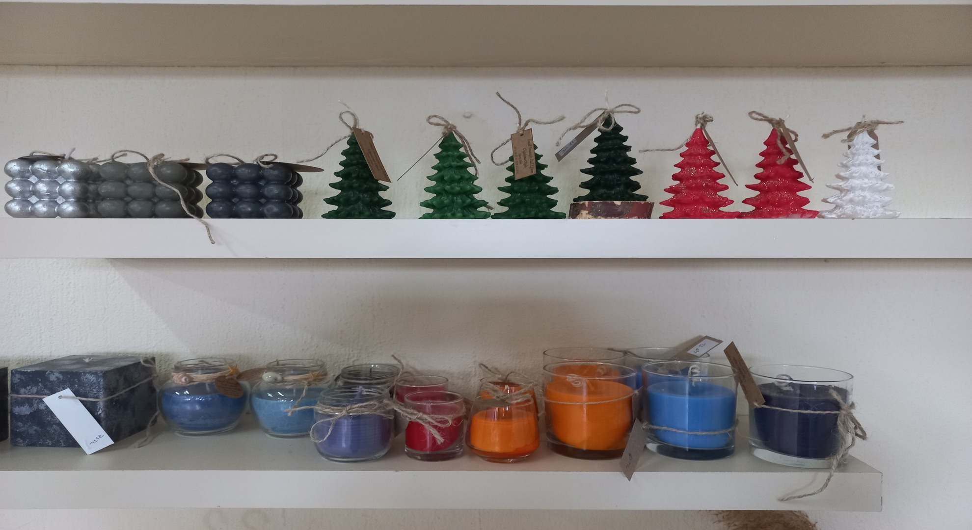 İsmail Tosunoğlu Özel Eğitim Uygulama Okulu