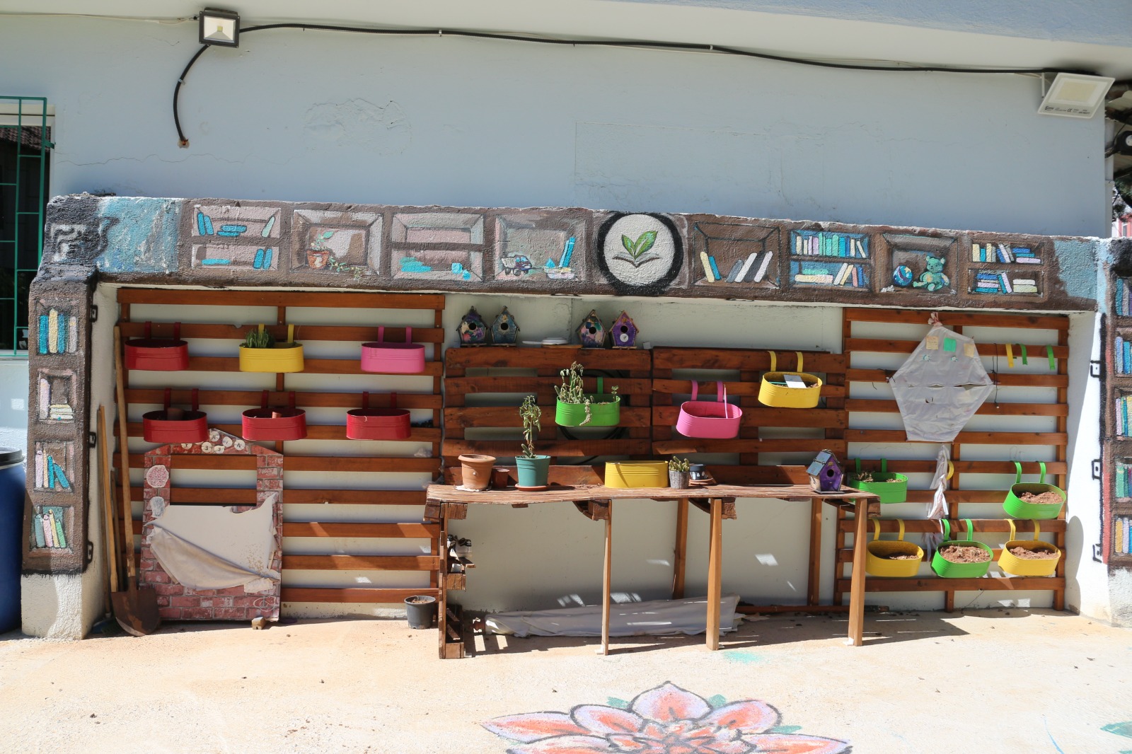 Banaz İlçe Halk Kütüphanesi