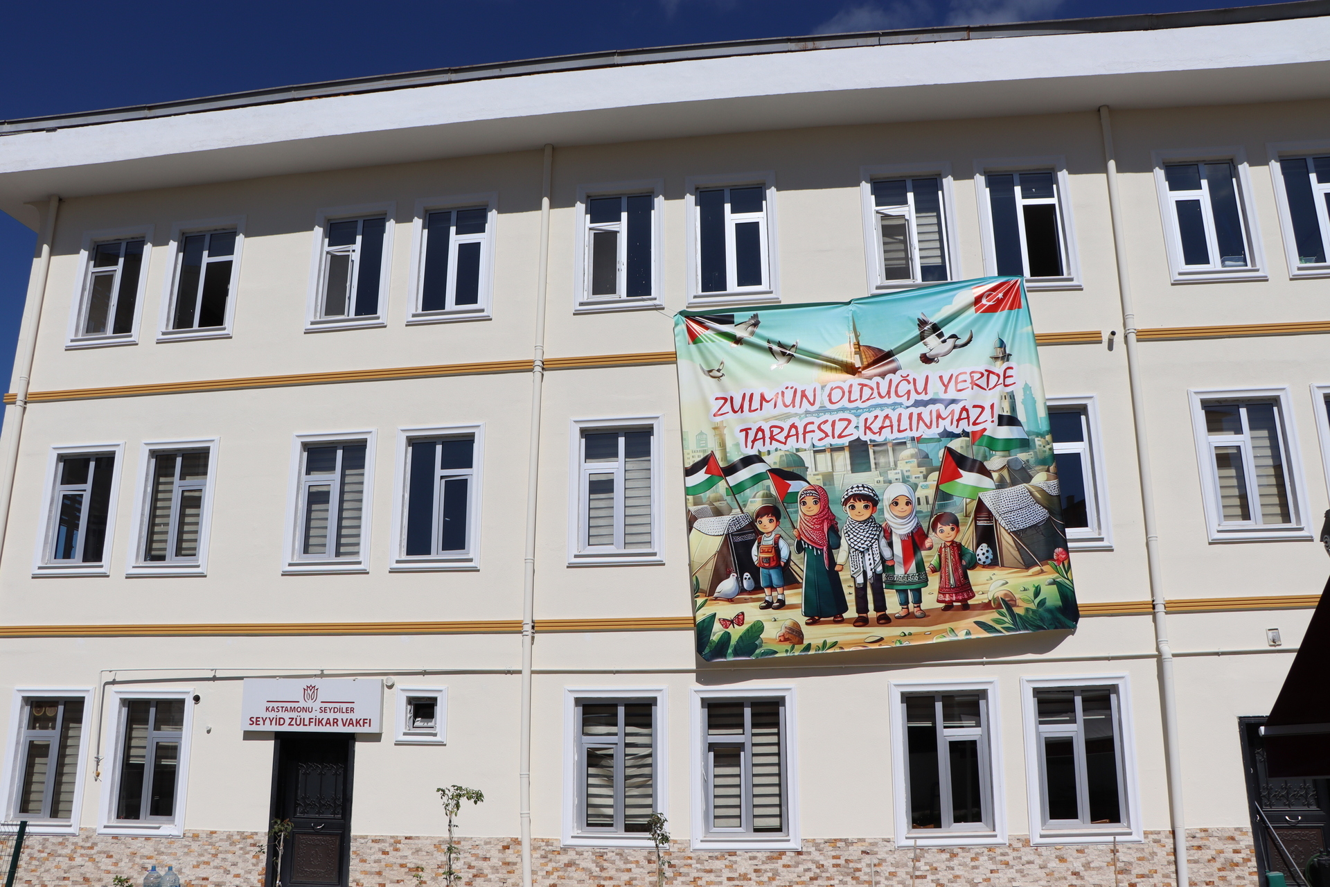 SEYDİLER SEYİD ZÜLFİKAR VAKFI