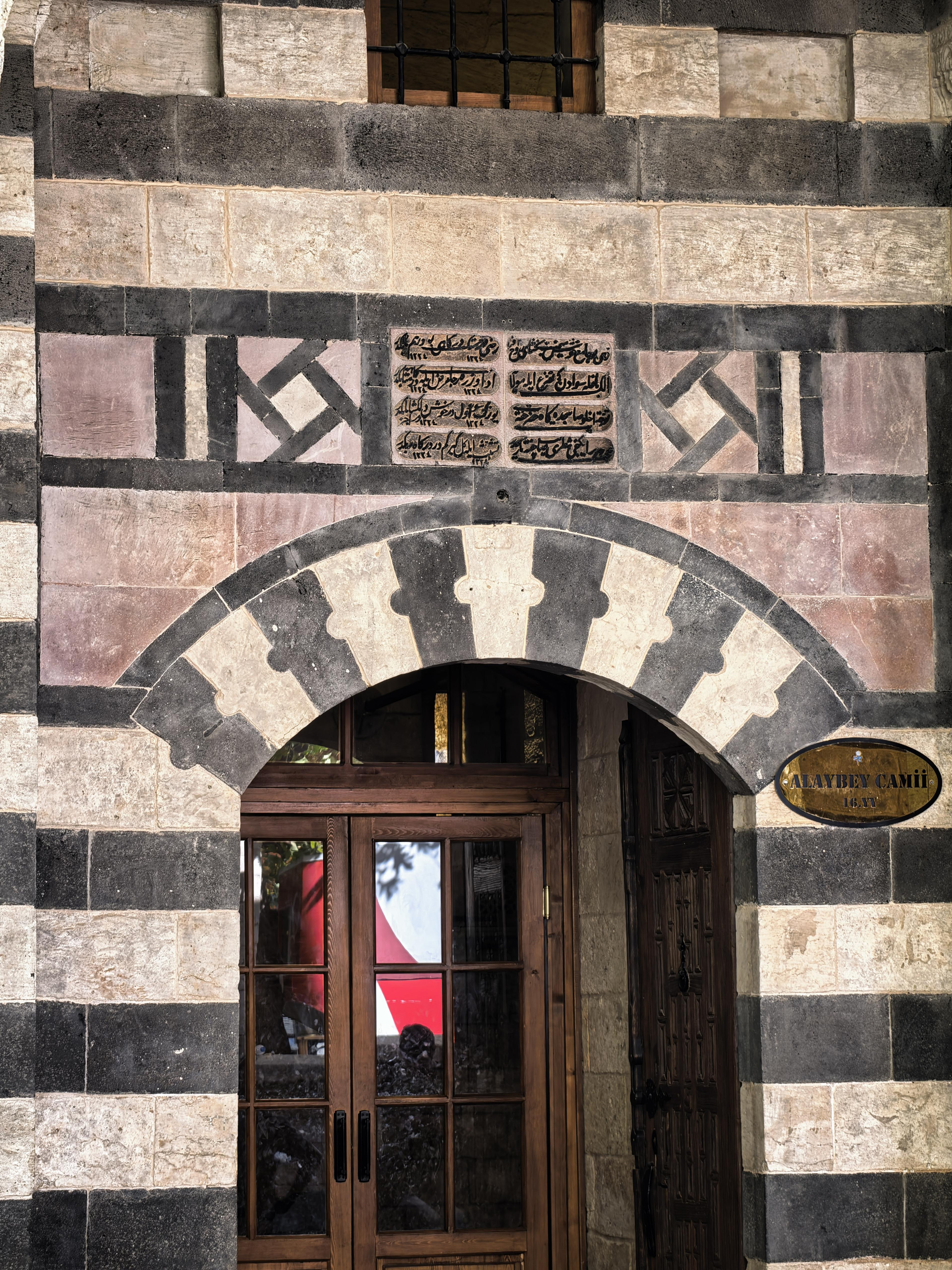 Alaybey (Gami Bey) Camii