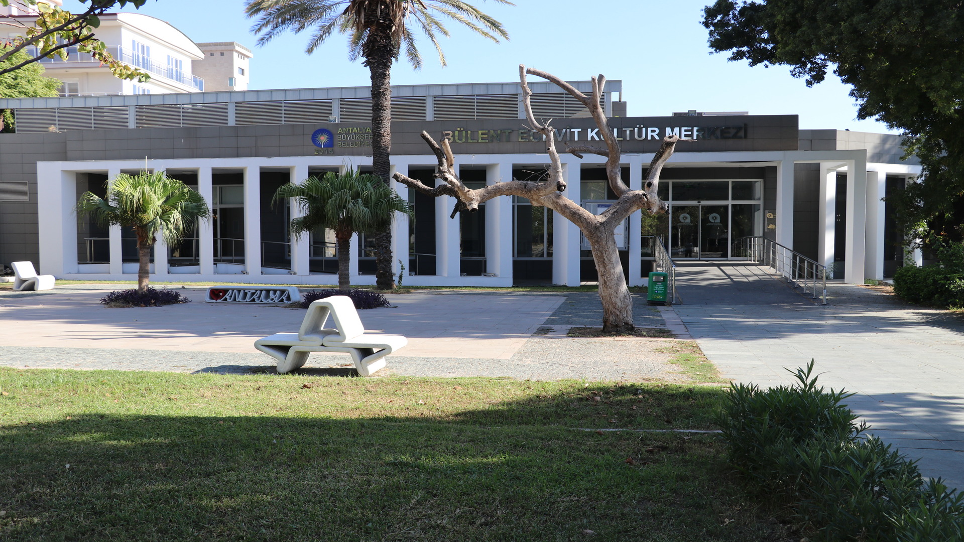 Bülent Ecevit Kültür Merkezi