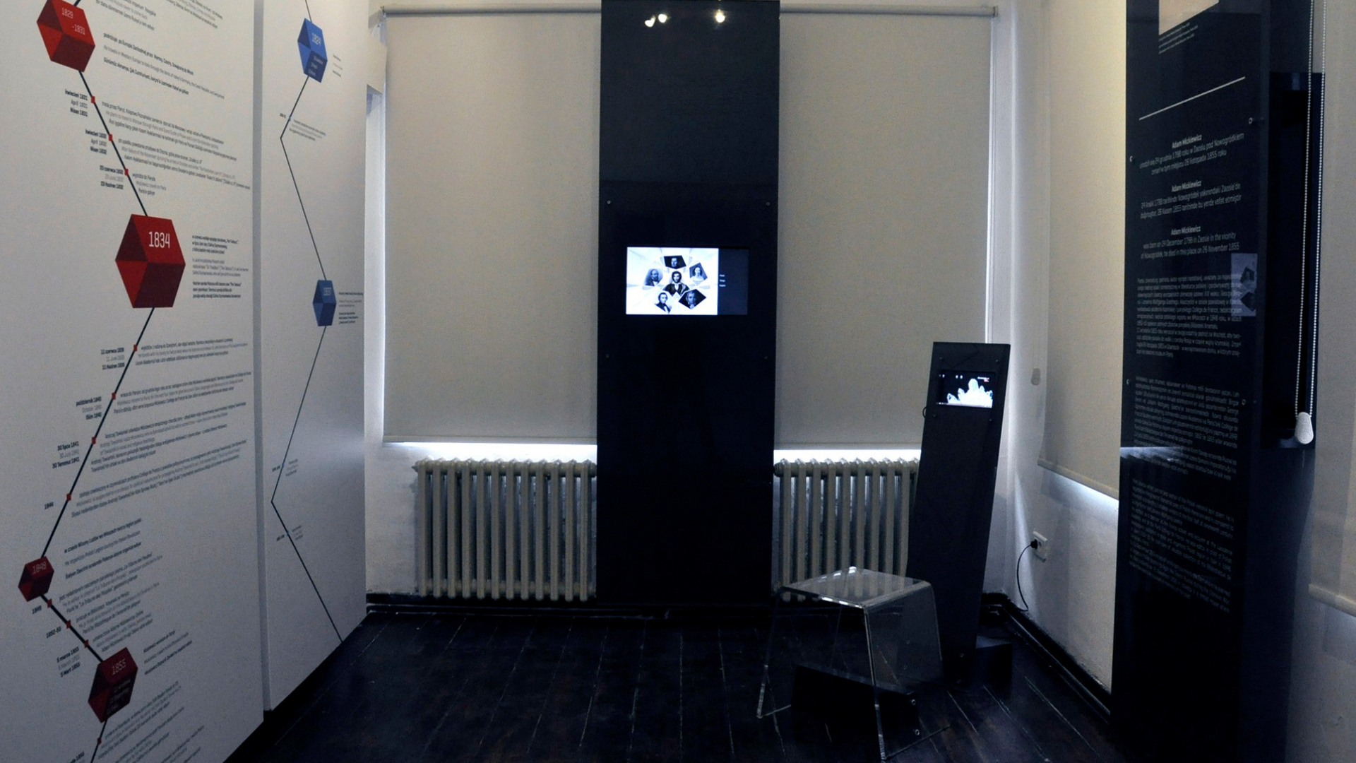 Adam Mickiewicz Müzesi