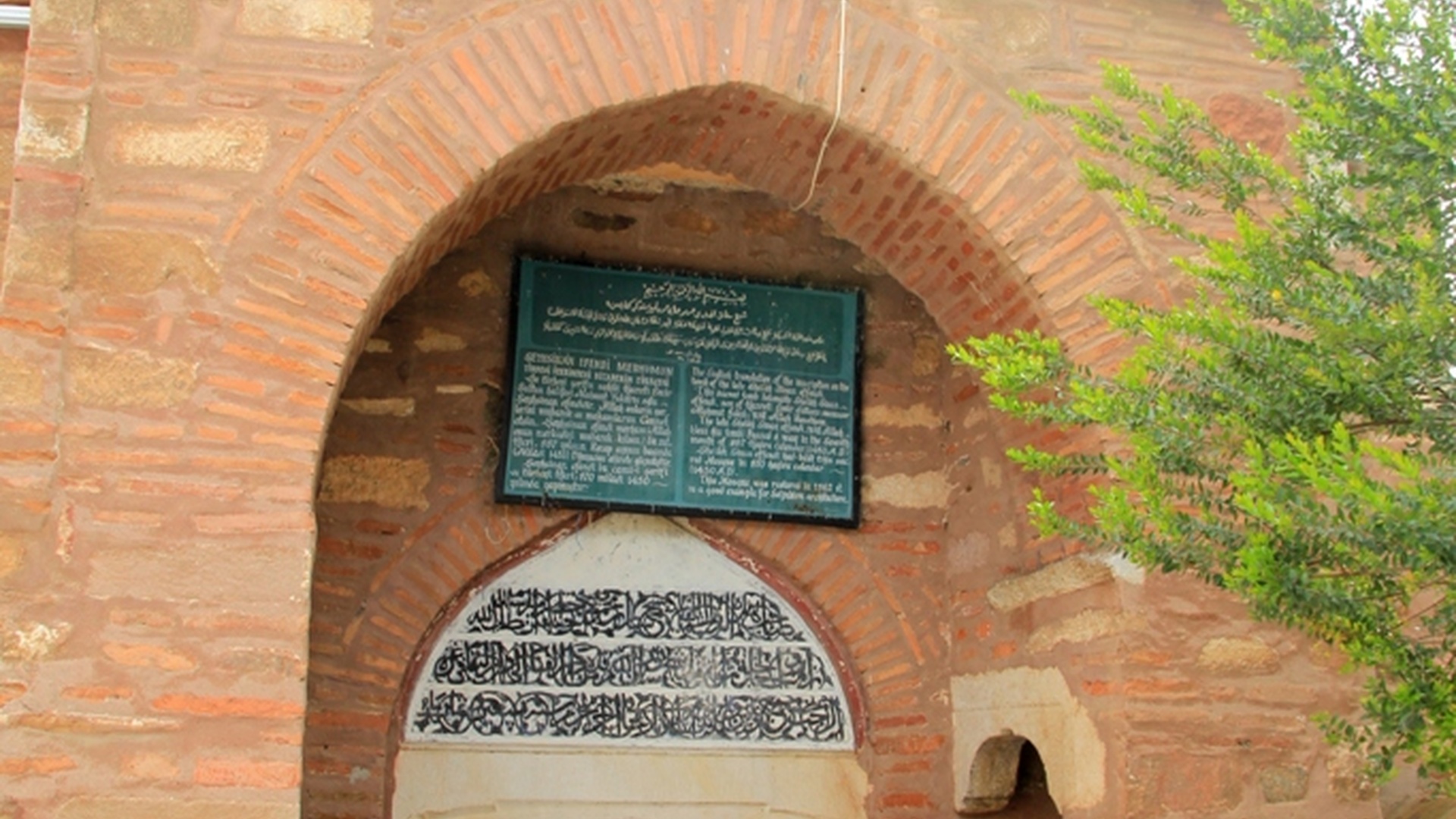 Alaşehir Şeyh Sinan Cami ve Türbesi