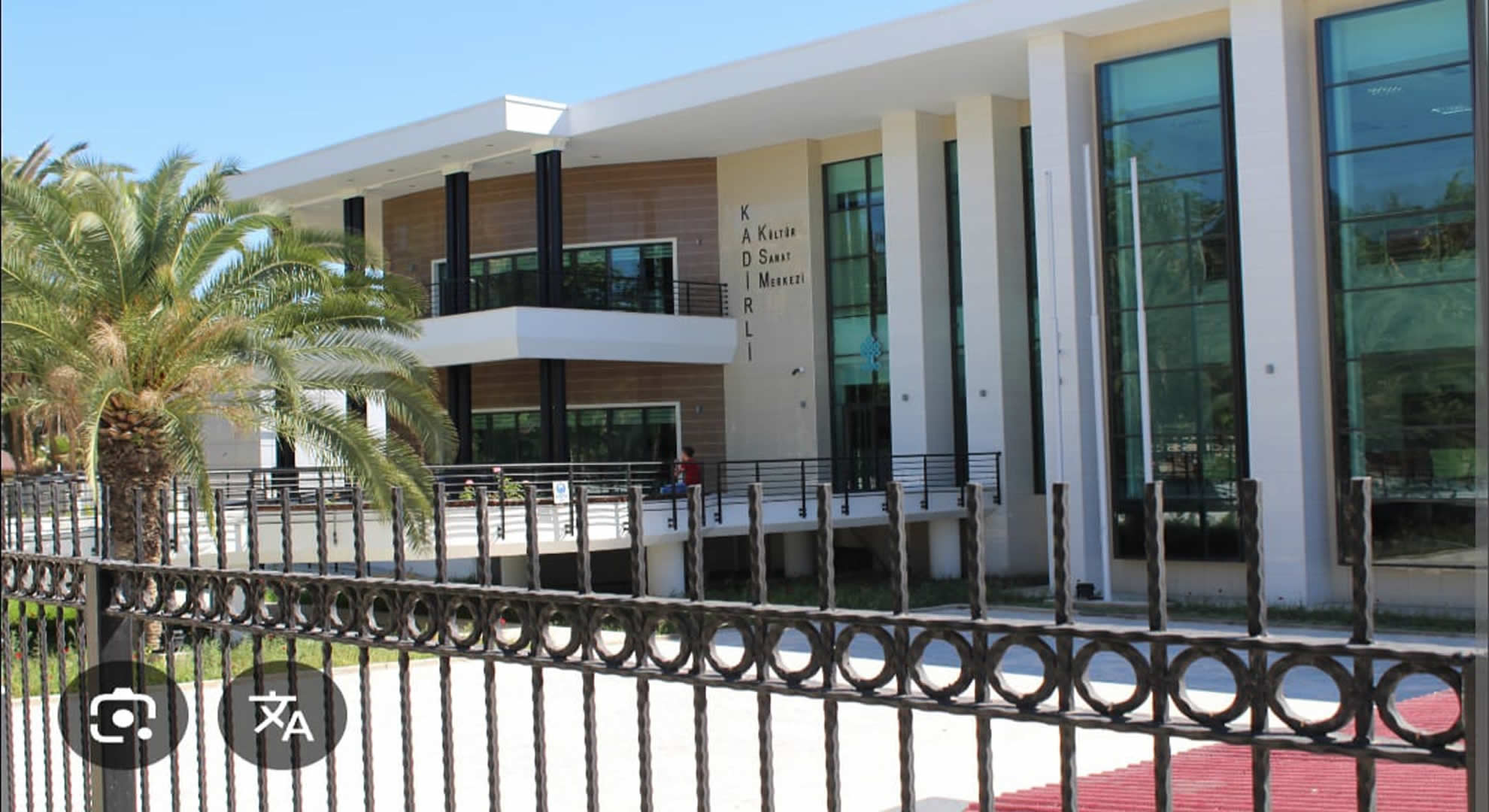 KADİRLİ İLÇE  HALK KÜTÜPHANESİ