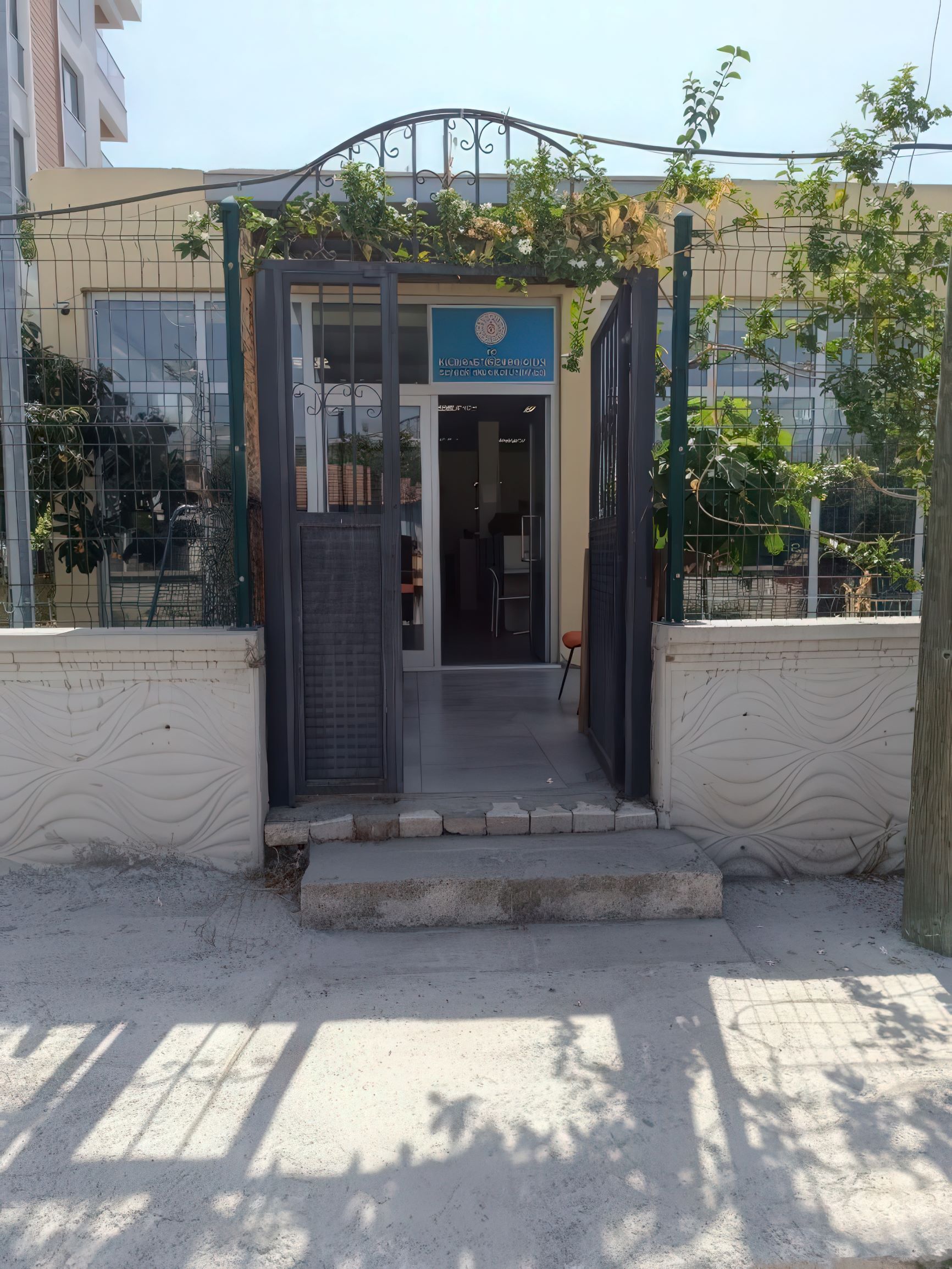 Menemen Seyrek Halk Kütüphanesi