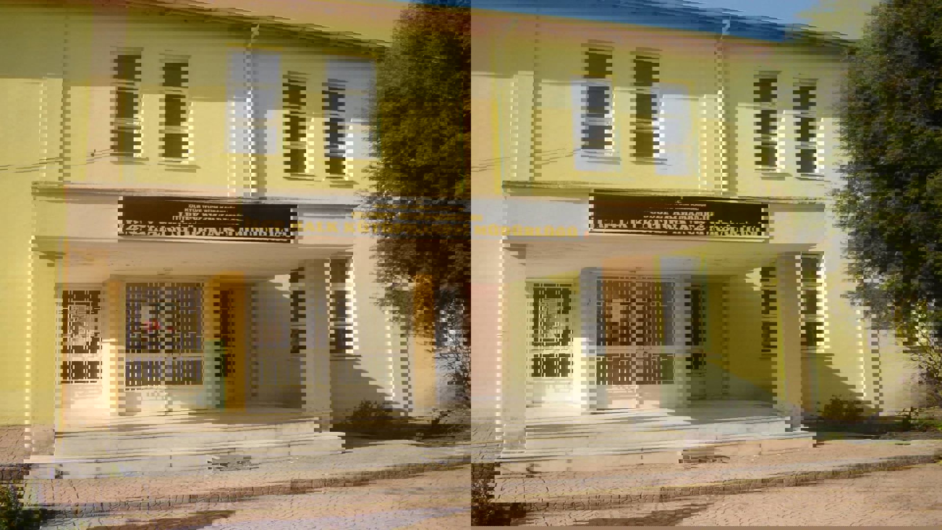 Ulubey Halk Kütüphanesi