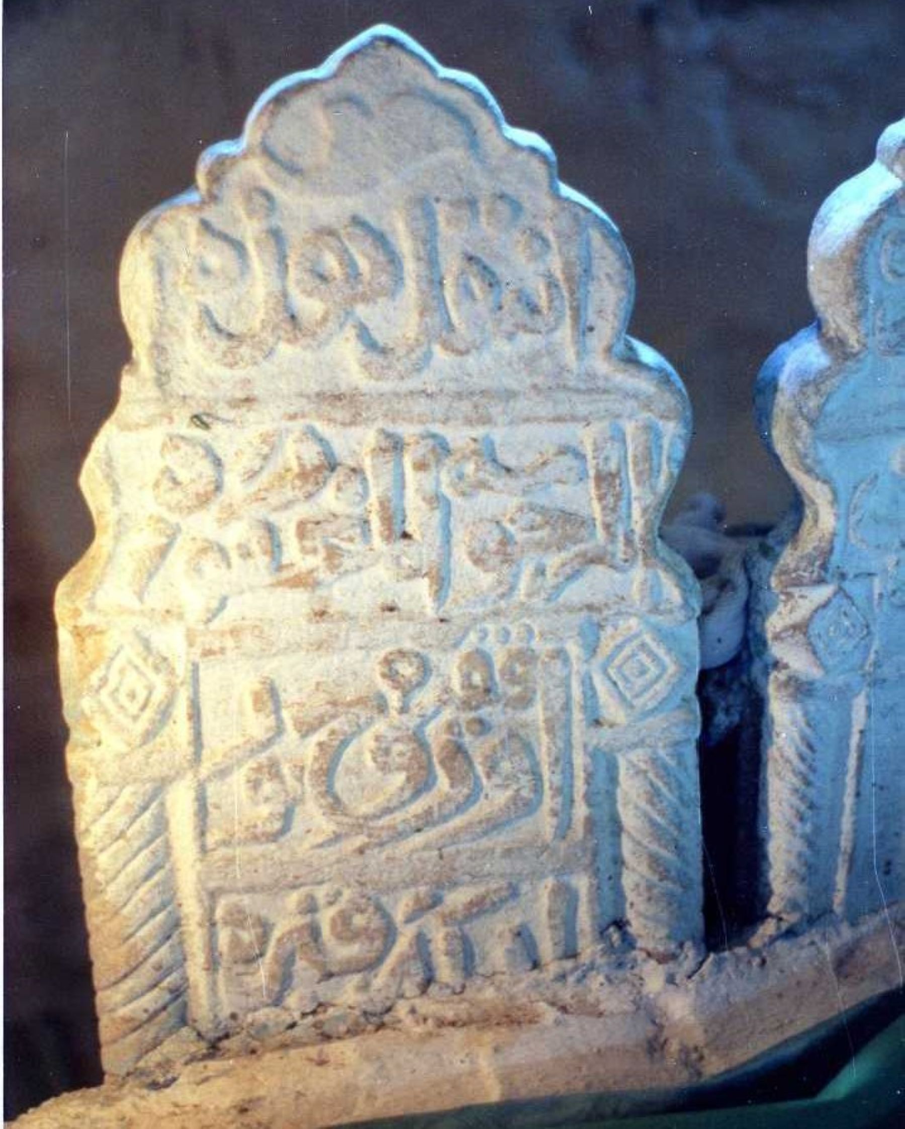 Okçu Halil Türbesi